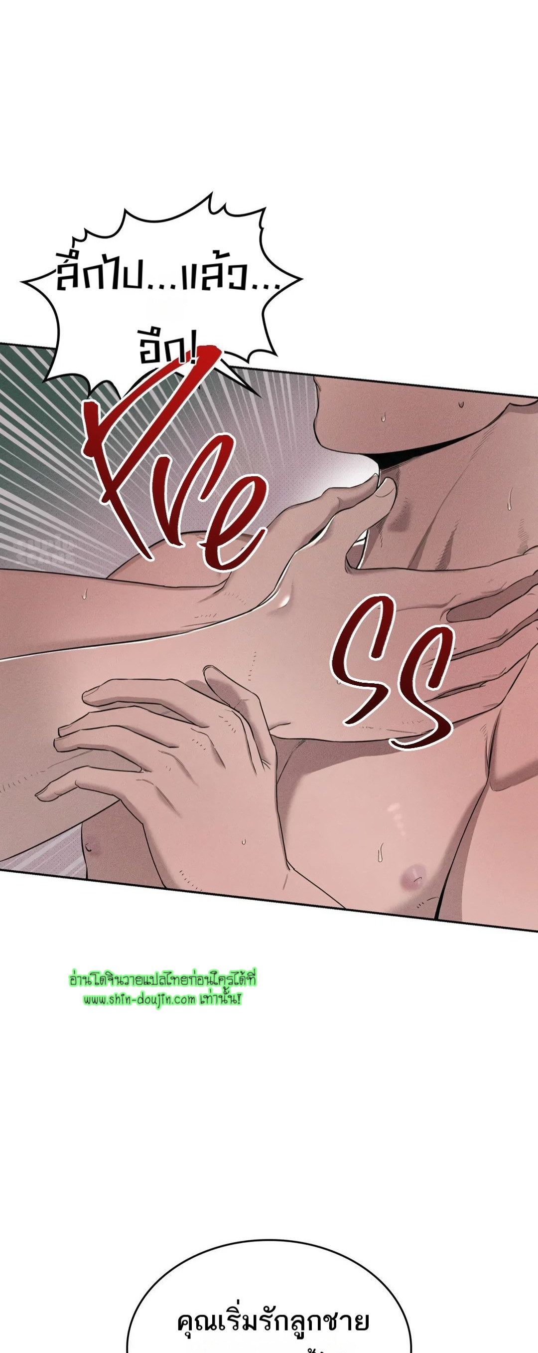 ROOM 666 EP 1